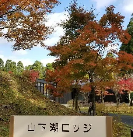 Yamashitako Lodge Yufu Exterior photo